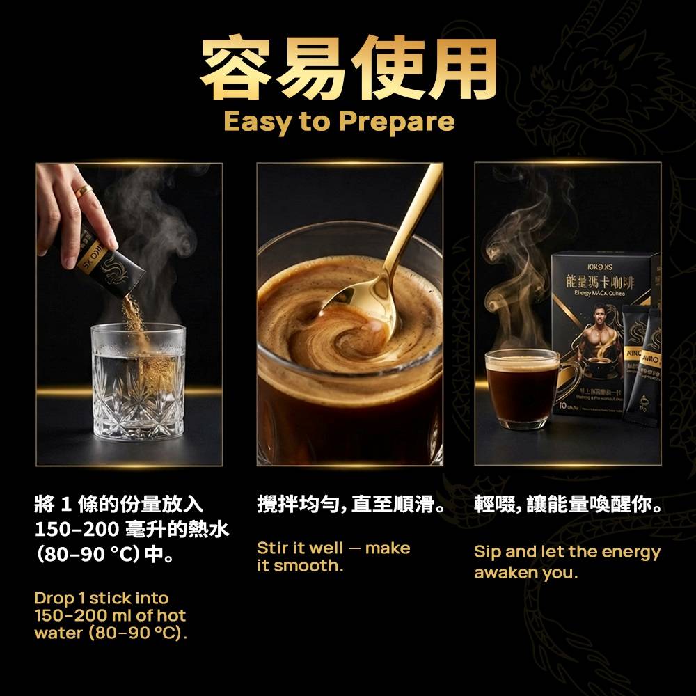 Energy MACA Coffee Image 9